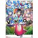 猫に転生したけど、暇なのでゲーマー女子と一緒にVRMMOをする コミック版 （2）（ぶんか社） [電子書籍]
