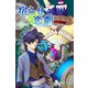 宿らせ恋劇（単話版） 第57～59幕 山茶花の迷宮（ナンバーナイン） [電子書籍]
