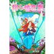 宿らせ恋劇 5巻（ナンバーナイン） [電子書籍]
