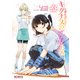 新・魔法科高校の劣等生 キグナスの乙女たち 5（KADOKAWA） [電子書籍]