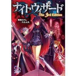 Amazon.co.jp: ナイトウィザード The 2nd Edition (ログイン