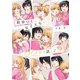 限界OLと女子大生が〇〇する話 2（KADOKAWA） [電子書籍]