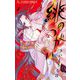 緋のつがい 1（小学館） [電子書籍]