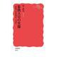 象徴天皇の実像 「昭和天皇拝謁記」を読む（岩波書店） [電子書籍]