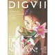 DIGVII（主婦と生活社） [電子書籍]