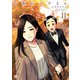 高嶺のハナさん 11（日本文芸社） [電子書籍]
