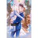 偏愛獅子と、蜜檻のオメガIV～孤独な番は永遠の愛を知る～1（分冊版）（MUGENUP） [電子書籍]