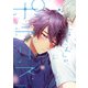 泣きむしのポラリス（KADOKAWA） [電子書籍]