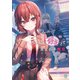 ちゃんと好きって言える子無双【電子特典付き】（KADOKAWA） [電子書籍]