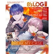 B's-LOG 2024年12月号（KADOKAWA Game Linkage） [電子書籍]