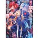 男子禁制ゲーム世界で俺がやるべき唯一のこと6 百合の間に挟まる男として転生してしまいました【電子特典付き】（KADOKAWA） [電子書籍]