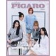 フィガロジャポン 2024年12月号（CEメディアハウス） [電子書籍]