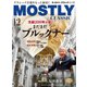 MOSTLY CLASSIC（モーストリー・クラシック） 331（神戸クルーザー） [電子書籍]