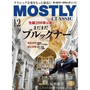 MOSTLY CLASSIC（モーストリー・クラシック） 331（神戸クルーザー） [電子書籍]