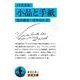 パスカル 小品と手紙（岩波書店） [電子書籍]