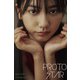 PROTO STAR 山下愛織 vol.2（JUPIMAR） [電子書籍]