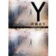 Y（KADOKAWA） [電子書籍]