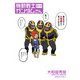 機動戦士ガンダムさん （22）の巻（KADOKAWA） [電子書籍]