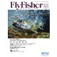 FlyFisher 2024年12月号（つり人社） [電子書籍]