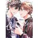 ナチュラル・コンプレックス 【電子限定おまけ付き】（幻冬舎コミックス） [電子書籍]