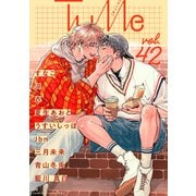 Tulle vol.42（ブライト出版） [電子書籍]