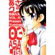 あさぎちゃんクライシス！（3）（ビーグリー） [電子書籍]