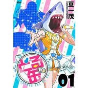 どる缶 Produce.2 オーディション（ビーグリー） [電子書籍]