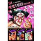 THE MOMOTAROH 超合本版（1）（ビーグリー） [電子書籍]