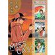 MISS CAST 超合本版（2）（ビーグリー） [電子書籍]