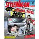 STYLE WAGON 2024年11月号（三栄） [電子書籍]