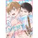 ラッキースケベられ能力に悩まされてます （2）（eBookJapan Plus） [電子書籍]