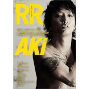 ROCK AND READ 058（アクセル・コミュニケーションズ） [電子書籍]