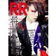 ROCK AND READ 060（アクセル・コミュニケーションズ） [電子書籍]