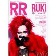 ROCK AND READ 061（アクセル・コミュニケーションズ） [電子書籍]