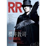 ROCK AND READ 062（アクセル・コミュニケーションズ） [電子書籍]
