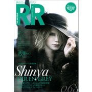 ROCK AND READ 063（アクセル・コミュニケーションズ） [電子書籍]