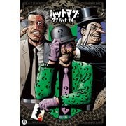 バットマン：ワン・バッド・デイ（小学館集英社プロダクション） [電子書籍]