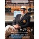 サウンド＆レコーディング・マガジン 2024年12月号（リットーミュージック） [電子書籍]