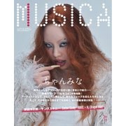 MUSICA 2024年11月号（FACT） [電子書籍]