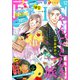 EKiss 2024年12月号 （2024年10月25日発売）（講談社） [電子書籍]
