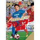 少年サンデーS（スーパー） 2024年12/1号（2024年10月25日）（小学館） [電子書籍]