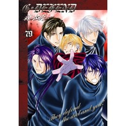 ヨドバシ.com - G・DEFEND 79巻（冬水社） [電子書籍] 通販【全品無料配達】