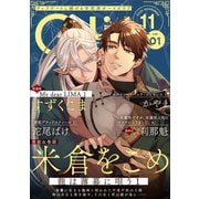 G-Lish 2024年11月号 Vol.1（ジュリアンパブリッシング） [電子書籍]