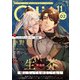 G-Lish 2024年11月号 Vol.2（ジュリアンパブリッシング） [電子書籍]
