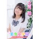 美少女学園 文月珀 Part.36（アイマックス） [電子書籍]