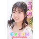 美少女学園 文月珀 Part.38（アイマックス） [電子書籍]