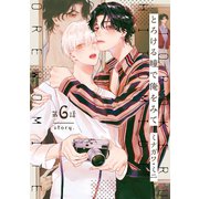 【分冊版】とろける瞳で俺をみて 第6話（ジーオーティー） [電子書籍]