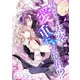 没落メイドの太客は、愛が重たい辺境伯！？【単話版】ヤンデレ貴公子の重すぎる愛で幸せになります！ アンソロジー 第二弾（ライブコミックス） [電子書籍]