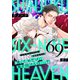 新宿69へヴン（7）（シュークリーム） [電子書籍]