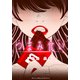 つまみ食い（シュークリーム） [電子書籍]